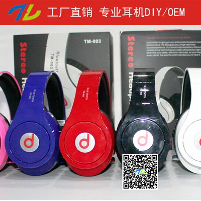耳機(jī)-英語(yǔ)聽(tīng)力耳機(jī)采購(gòu)平臺(tái)求購(gòu)產(chǎn)品詳情