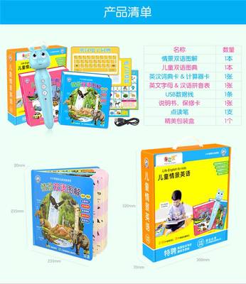 學(xué)立佳兒童智能早教點(diǎn)讀筆工廠(chǎng)代工oem定制英語(yǔ)點(diǎn)讀機(jī)學(xué)生學(xué)習(xí)機(jī)